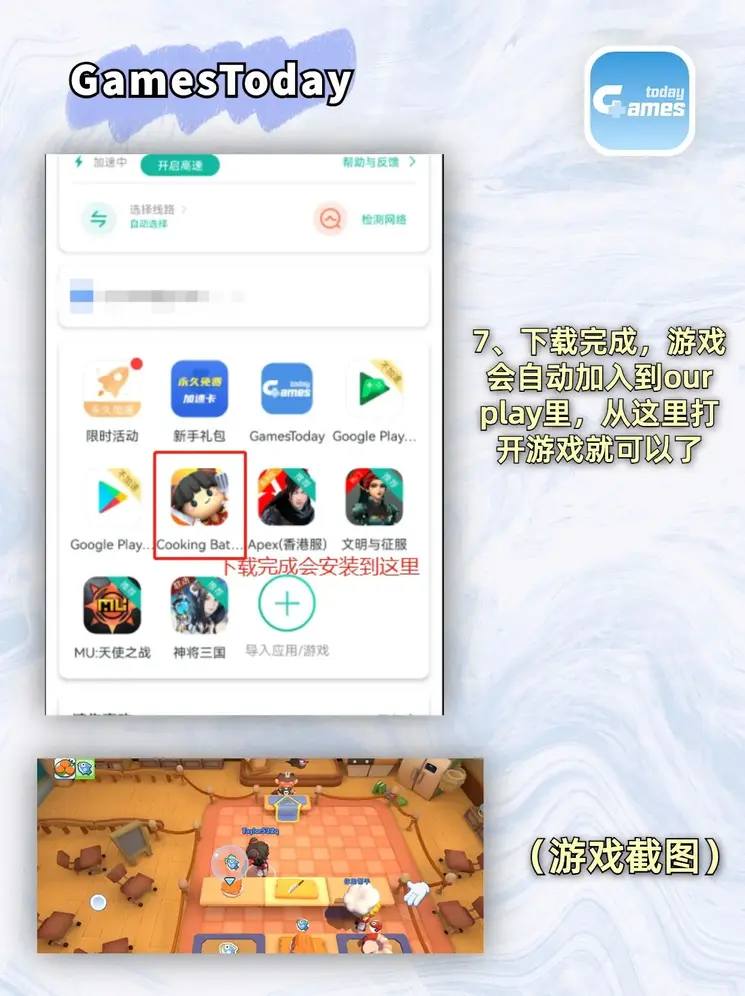 b0b官方体育app截图4